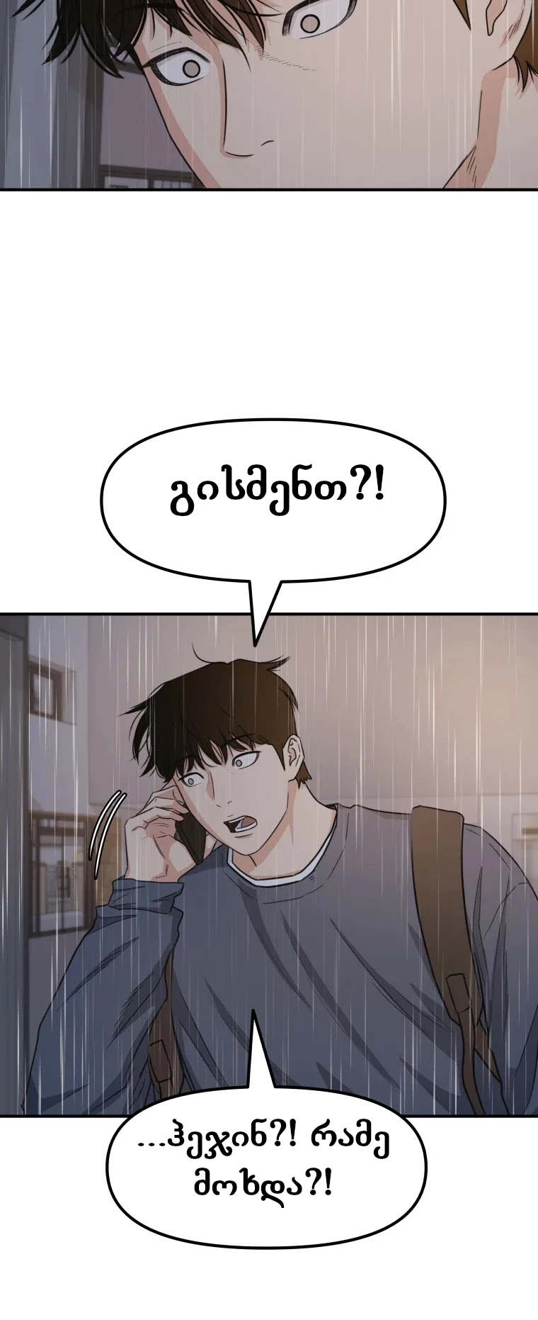 Page (33)